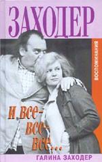 http://www.books.ru/img/195743.jpg