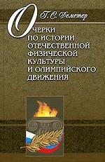������ �� ������� ������������� ���������� �������� � ������������ �������� : ������ �. : ����������� ������... �������� ������� � ������ ���� � ��������� ��������� ��������� ������������� ������� ���������� ��������. �����������...