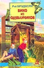 http://www.books.ru/img/309837.jpg
