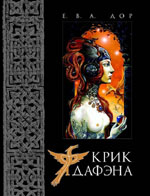 Отдам книги 