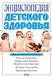 http://www.books.ru/img/360160m.jpg