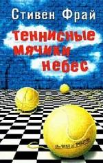 Буковски Ч. История обыкновенного безумия