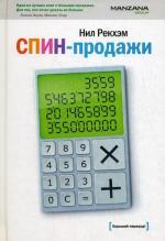 Купить
