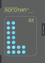 Логотип 01