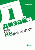Мейер. CSS - каскадные таблицы стилей. Подробное руководство