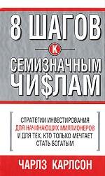 нет