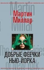 http://www.books.ru/img/570457.jpg