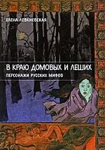 � ���� ������� � �����. ��������� ������� ����� : ����������� �. : ����� � ������� �������������� ��������� �������� � ����� � ������������� ������ ���������� ��� ����� �������� � �������� ���������...