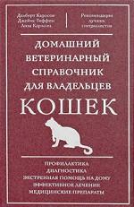 нет