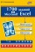 1700 ������� �� Microsoft Excel (���� PDF) : ������������� �. : � ������� ����� PDF���� � ������ ����� ����� ������� ����� �� ����� ������. �������� ��� � ������� � �������� ��� � ����� ������ �����....