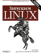 ��������� Linux : ���� �. : ����� ����� �������!


������ �������� ������������ ���� �� ����� ��������� ���� ������������
O'Reilly - ����� ������ ����� ����...