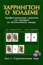 Мейер. CSS - каскадные таблицы стилей. Подробное руководство