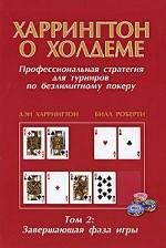Мейер. CSS - каскадные таблицы стилей. Подробное руководство