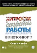      Photoshop 7