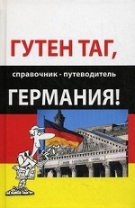 http://www.books.ru/img/845600.jpg