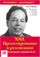 XML. �������������� � ���������� : ������� �. : ���� XML �������� ������� ����� �� ��������
���������� ���������� � Web-����������������.
������������ Web-����������, ��������������...