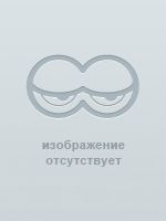 Незабытые могилы. Российское зарубежье: Некрологи 1917-1999. В 6 томах. Том 3