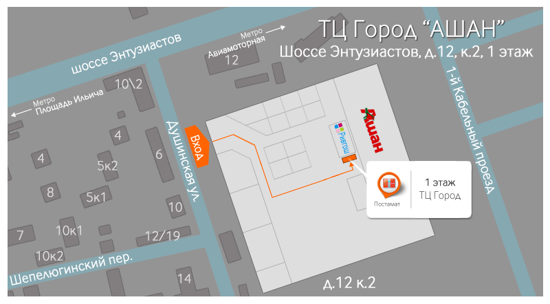 План магазинов алмаз