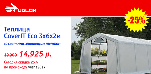 tepliza-4-email