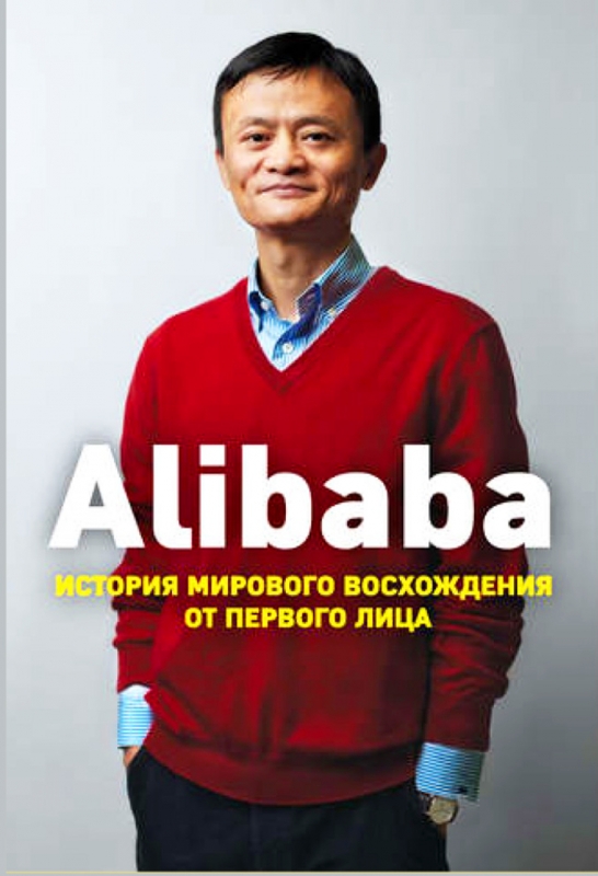 али