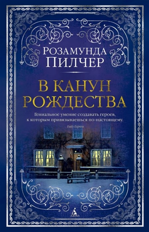 it191224_020