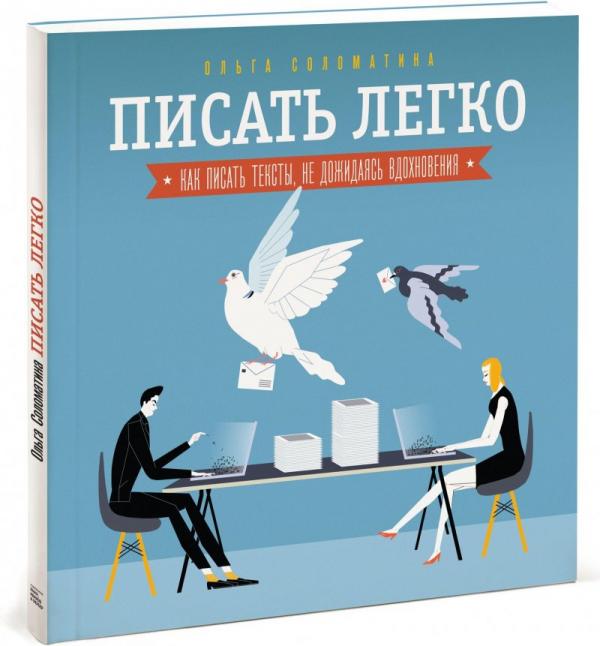 обложка_1