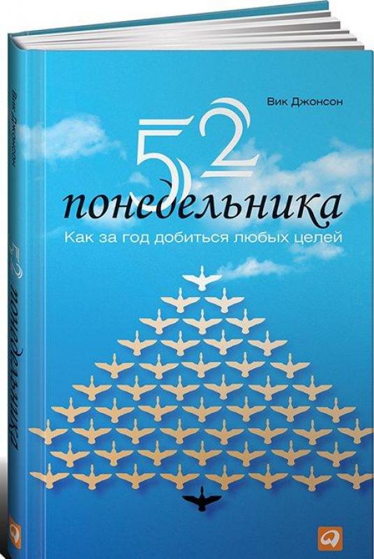 52
