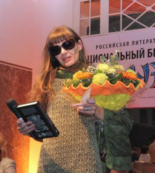 мигль
