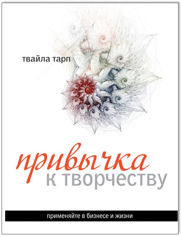 PRIVICHKA