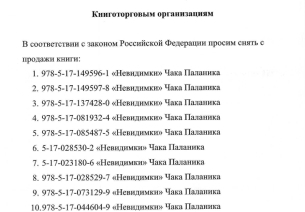 нов-запр-аст-мал