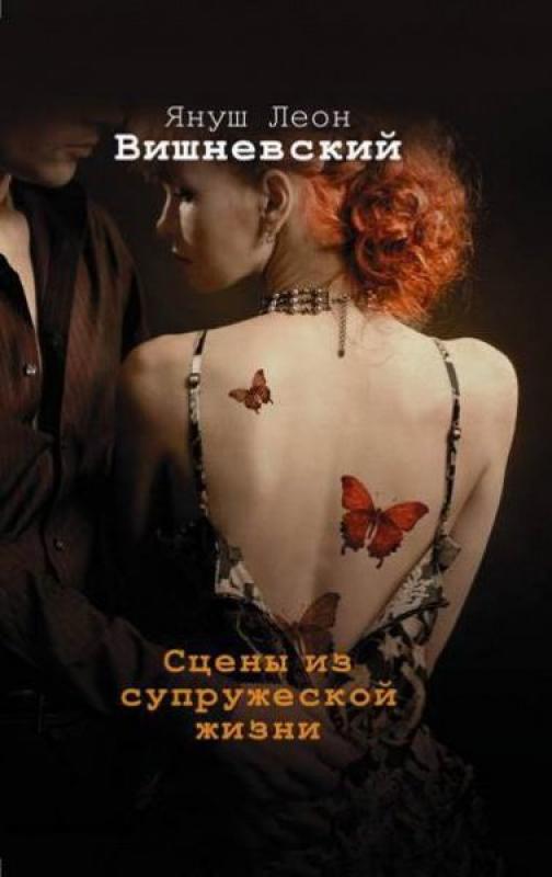 сцены