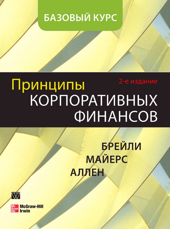фин