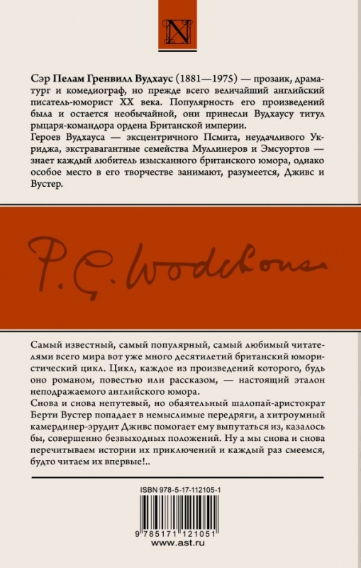 it190723_025
