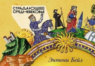 альпина-м