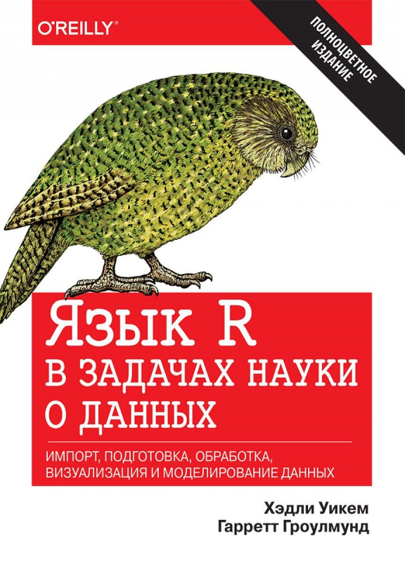 птичка