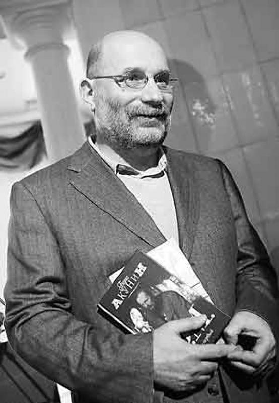 akunin