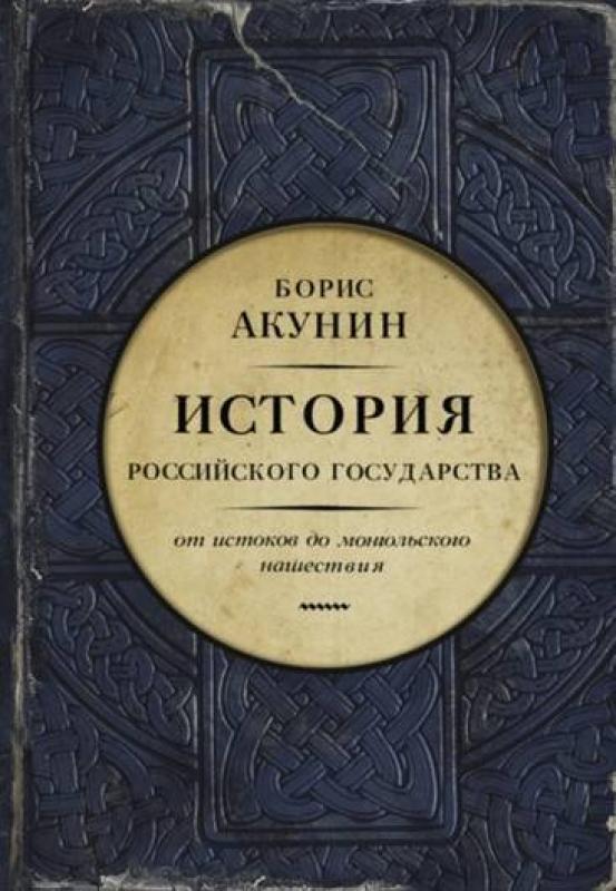 о