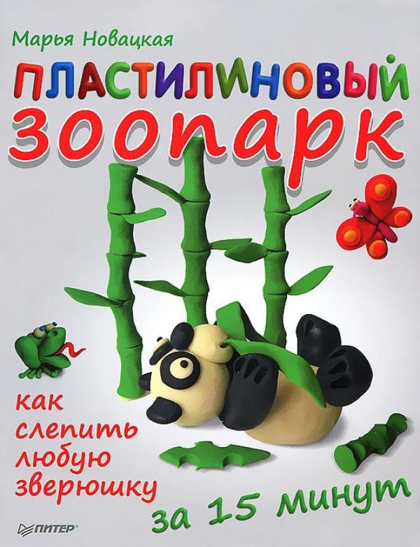 234
