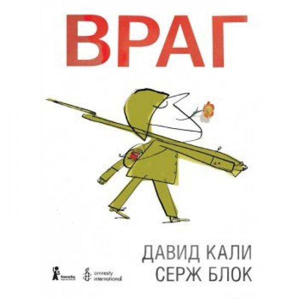 о
