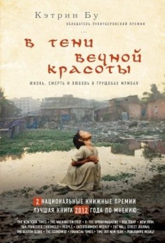 о