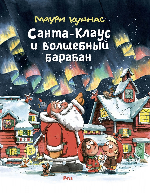 СК и барабан
