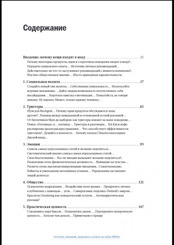 it190305_031