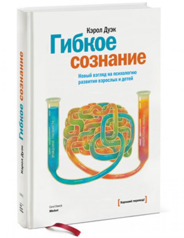 сознание