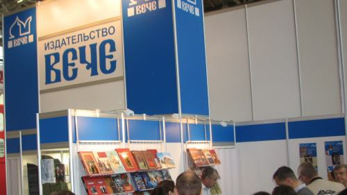 новость-санкции-бол