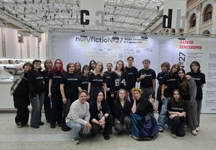 нов-нфикш-мал