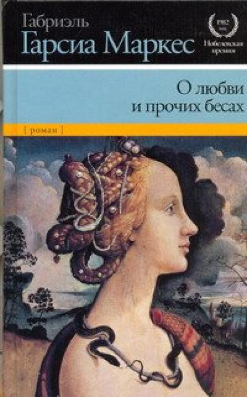 1993727169c