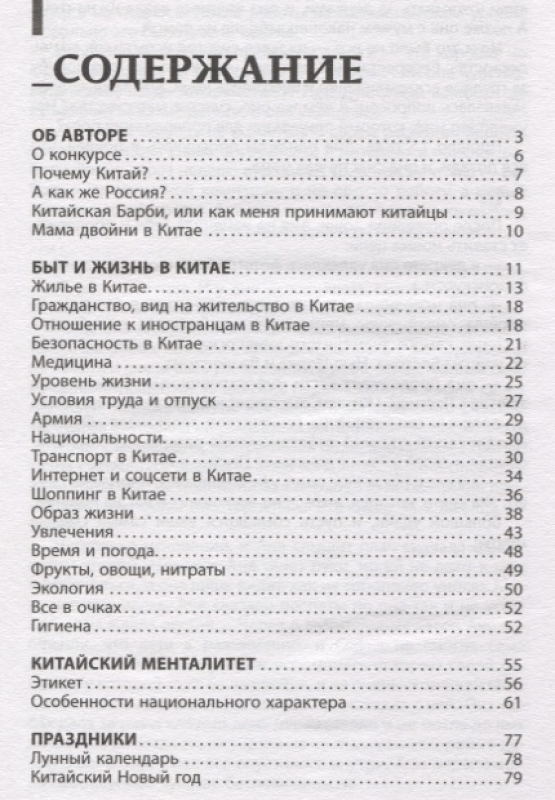 it190729_021