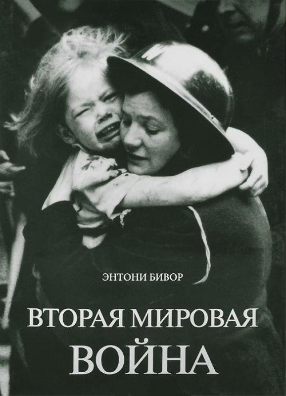 о