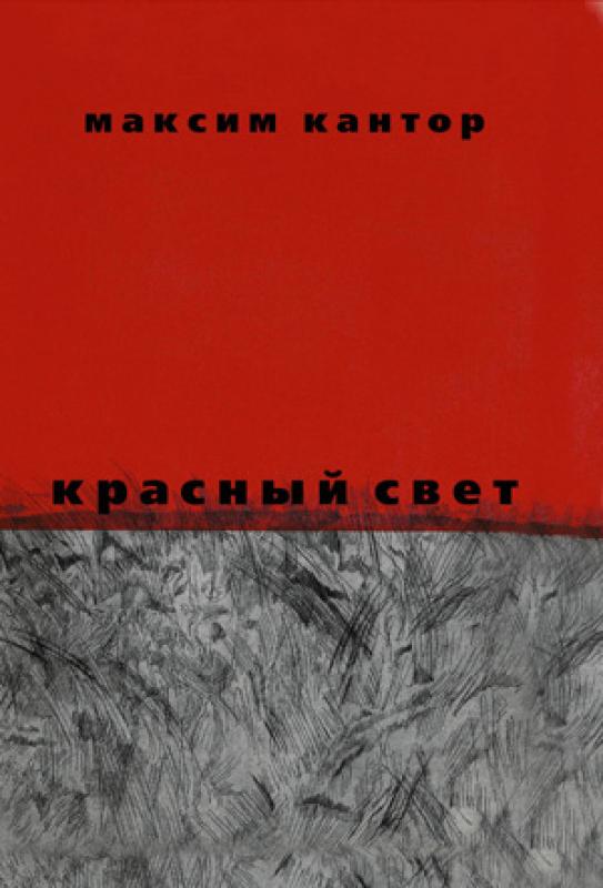 кантор