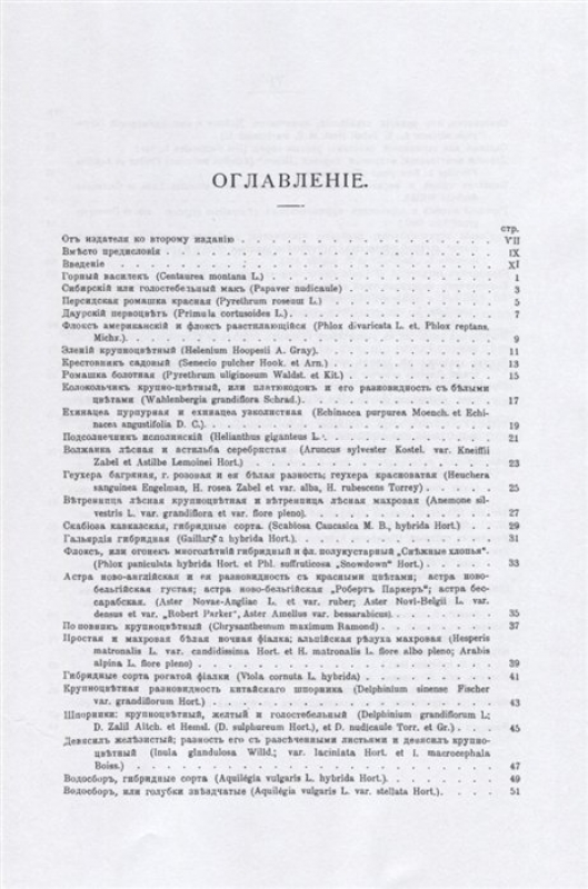 it190614_031